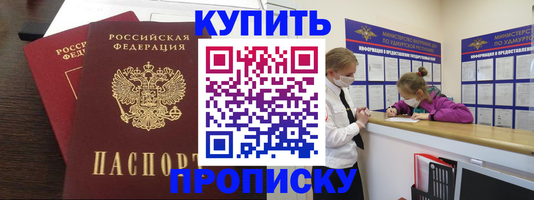 форма 3 в Норильске