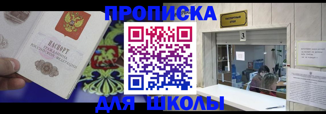 форма 3 в Норильске